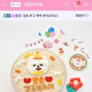 멍멍과자점 이미지