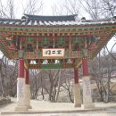 보통1리 마을회관 | DMZ 평화의 길 32코스 : 소똥령마을~장신3교~장신1리복지회관~건봉사