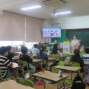 울진초등학교 이미지