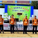 청암중학교 이미지