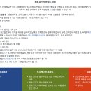 웨슬리 | 플로리다 초등학교 등록 준비 &amp; 실제 후기 (웨슬리채플)