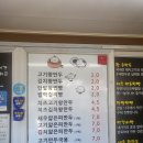 이정숙 | [속초] 이름부터 믿음가는_이정숙왕손만두찐빵