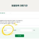 아이본 동물병원 이미지