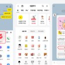 일상커머스 이미지