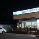 행운주유소 화장실 이미지