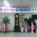 (주)편한 이미지