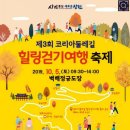 희야정육 이미지