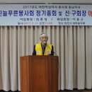 늘푸른의원 이미지