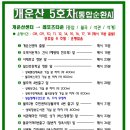 개운산스포츠센터 이미지