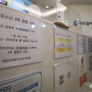 이영환이비인후과의원 이미지