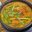 윤가네 남원추어탕 - 김포시 | 세종 어진동 맛집 윤가네 남원추어탕 후기 | 돼지고기 두루치기 · 추어탕