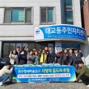 좌수영 경로당 이미지