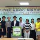 8체질힐링센타