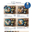 시민의숲매점