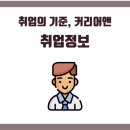 (주)구일종합관리 네이버블로그