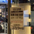 건대 고기집 화로선생 가성비좋은 맛집 후기