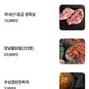 아리조나막창 | 대구3대막창 수성못맛집 아리조나 막창 방문 후기
