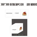 나쉬캇제