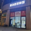 반달약국 이미지