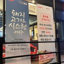 안중포크 이미지