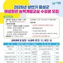 음성여성회관 이미지