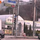 안성집 | 안성점집 율려신당 신점 솔직한 후기