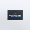 남굿즈 이미지