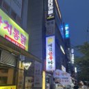 예담한우마을 이미지