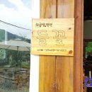 들꽃스테이 이미지