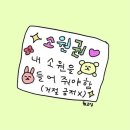 5월 일상 :: 잠실 아쿠아리움, 꽃의 계절, 명동성당, 애슐리, 어버이날, 프라다 리빌 메쉬 쿠션, 뉴...