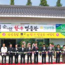 가교축산 이미지