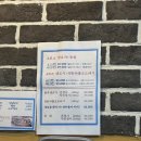 쏘시지요 동대구역점