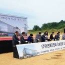 (주)이연에프엔씨 오송공장