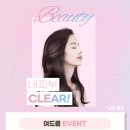 하얀피부과 이미지