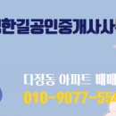 길공인중개사사무소 네이버블로그