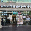 영통우정길 이미지