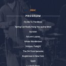 Memories On A Warm Night :: Trip To Jazz 이미지