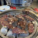 소생갈비살참숯구이 이미지
