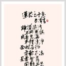 화락 - 남구 왕생로 134 | 화락
