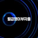 부자인력 - 김포시 | 부자인력