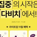 다비치안경원 천호역점 네이버블로그