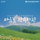 한아름회경로당 네이버블로그