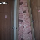 상진자동차공업사 이미지