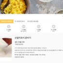 해동 건축사사무소 | [해썹설계 이유식공장]에코맘의산골이유식-지금 숲속공장 속으로 초대합니다
