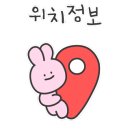 춘참치 이미지