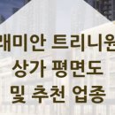 디에이치반포공인중개사사무소 이미지