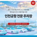 콜파킹랜드