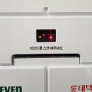 쎄븐 편의점 이미지