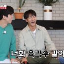 육각수 카카오 검색결과