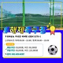 해제 신정리 이미지